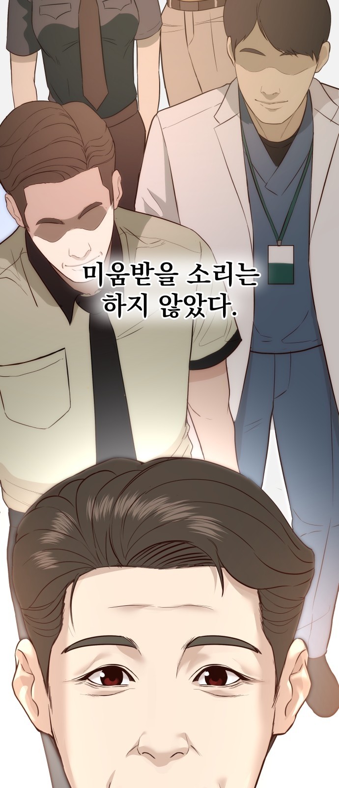 81 페이지