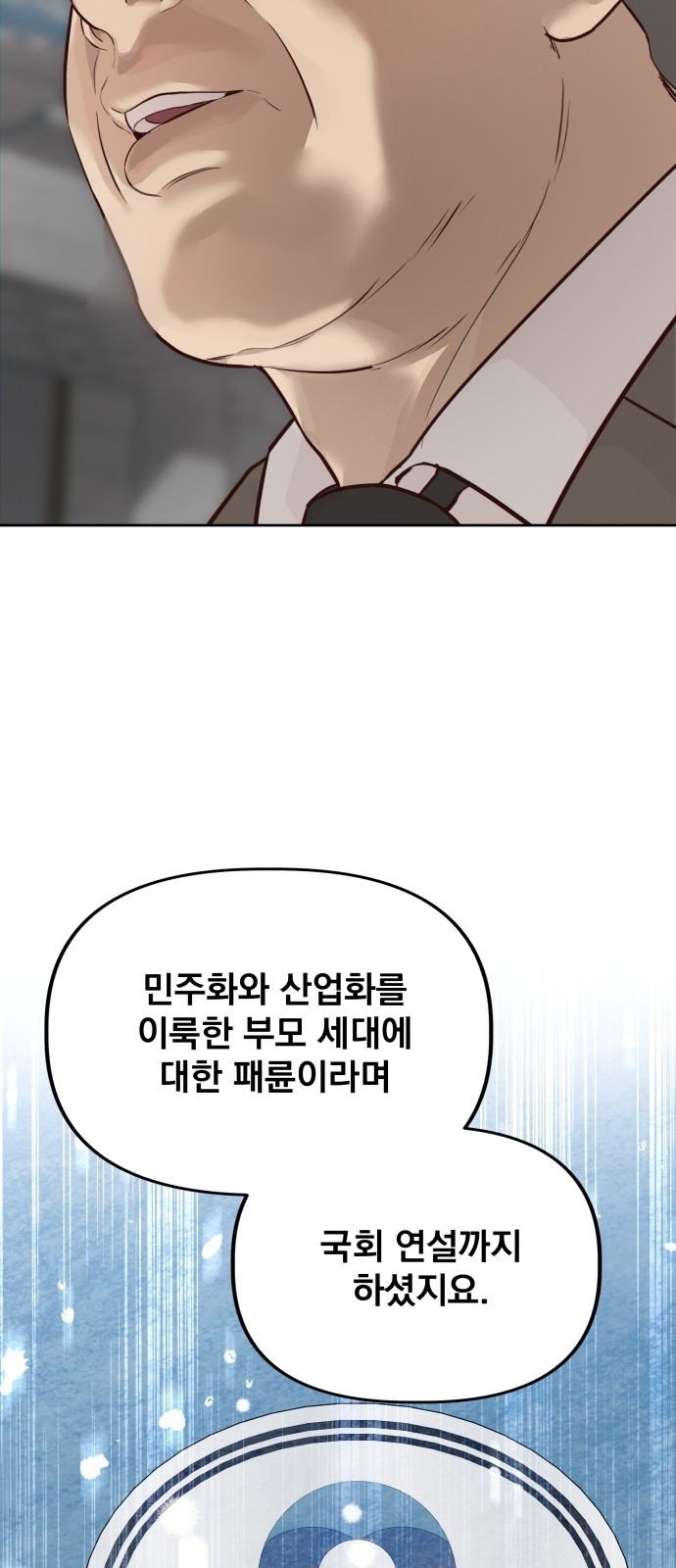 53 페이지