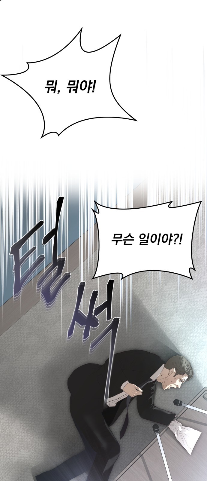 88 페이지