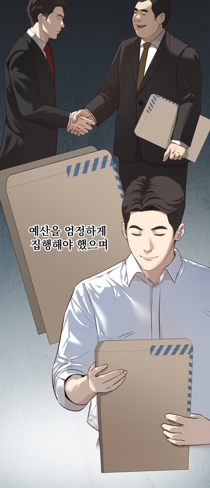 78 페이지