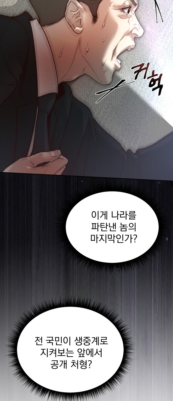 90 페이지