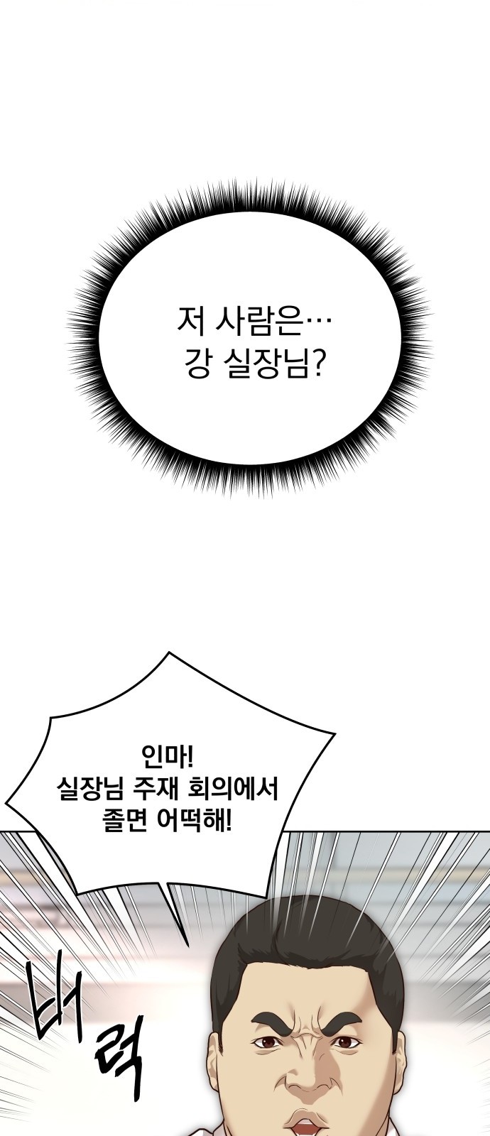 98 페이지