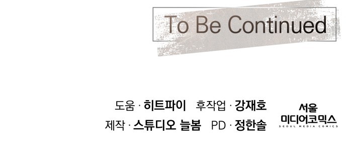 105 페이지