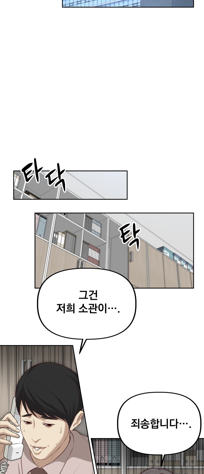 65 페이지