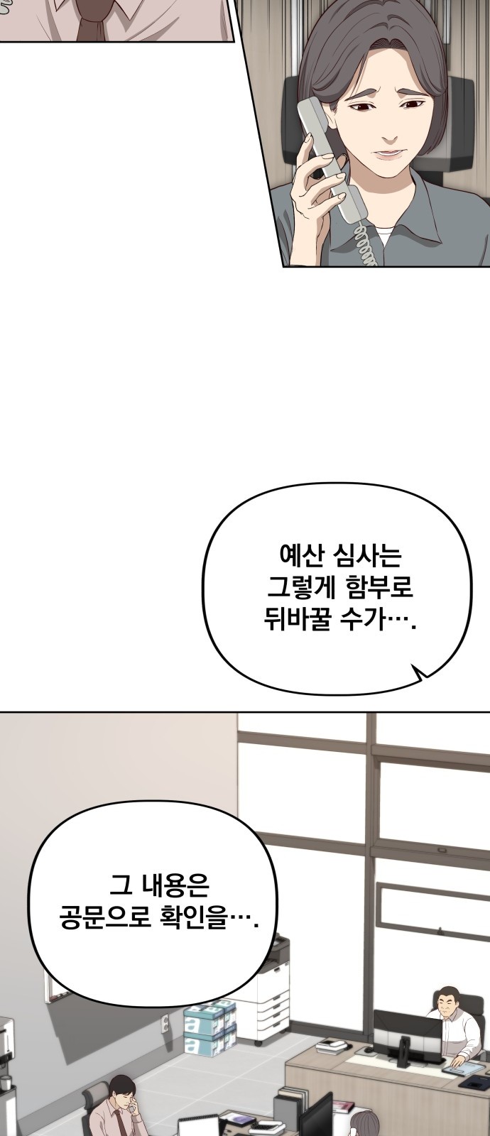 66 페이지