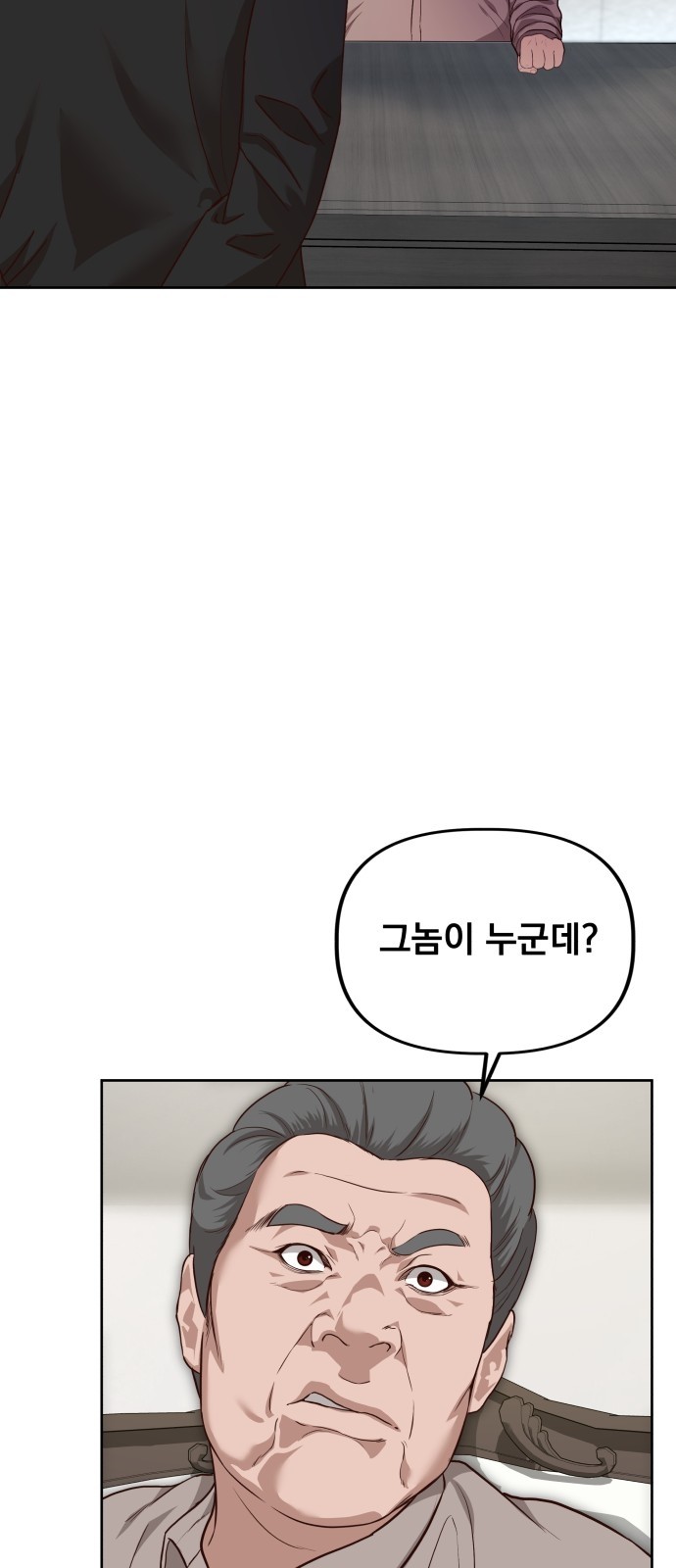 76 페이지