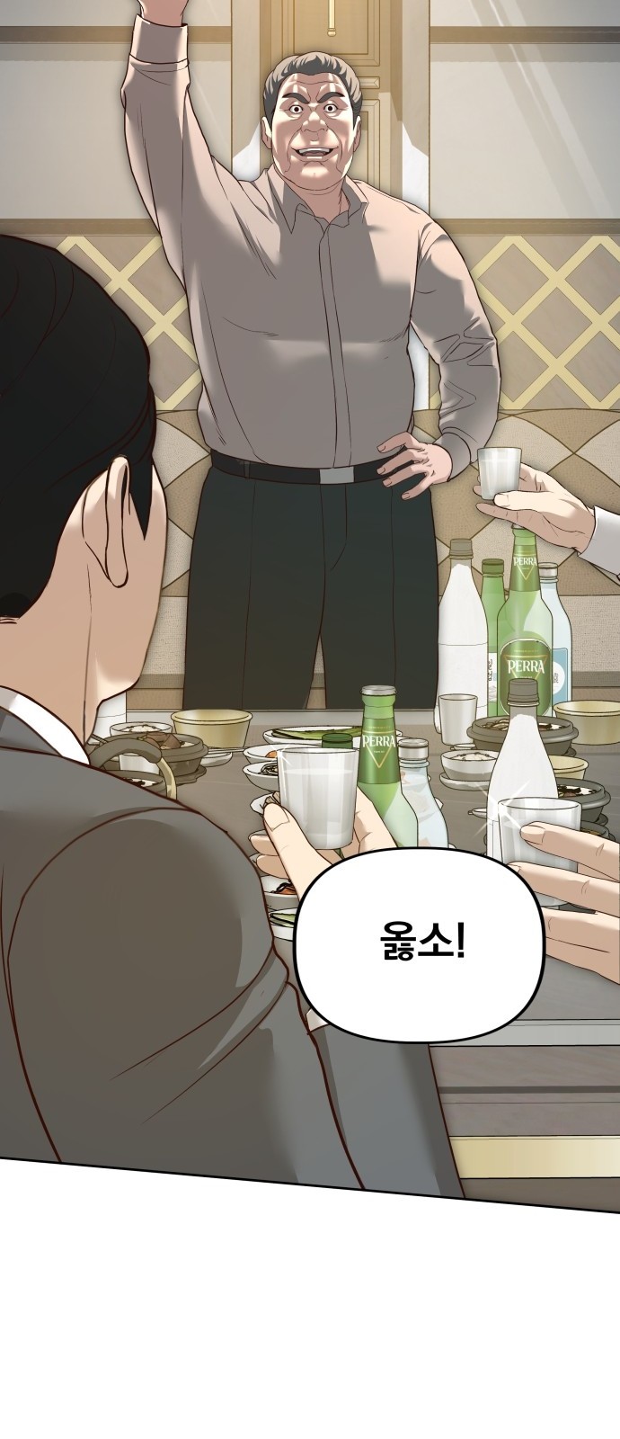 59 페이지