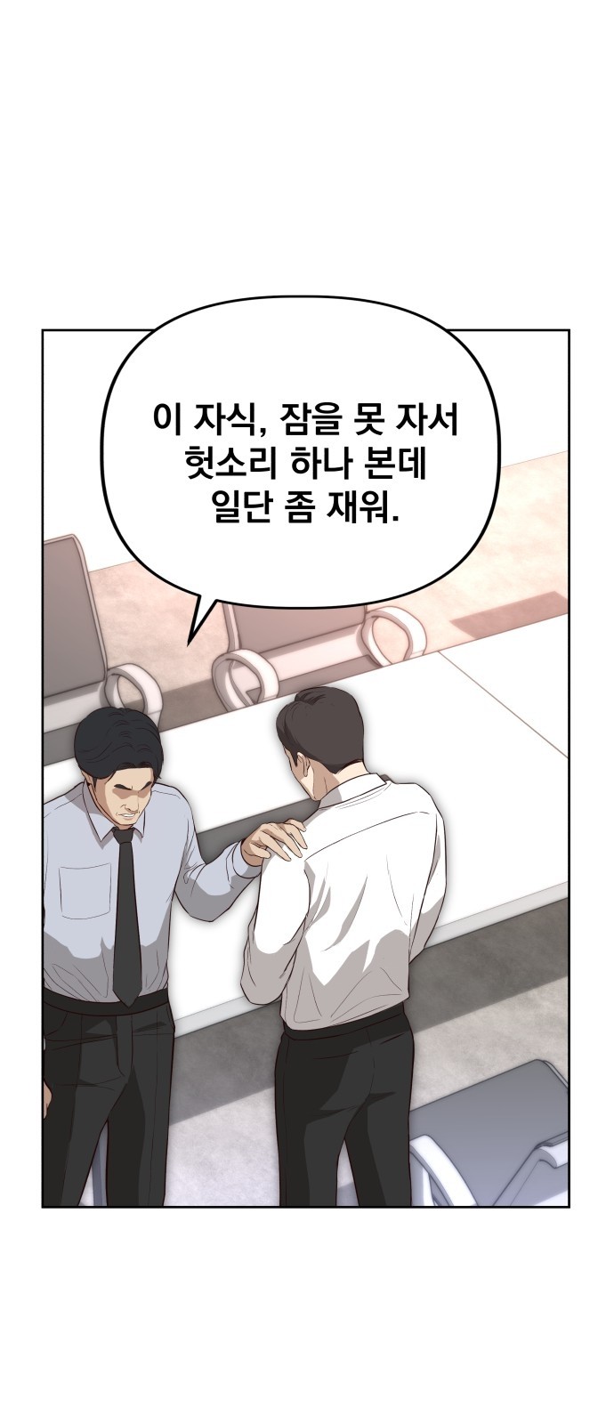 24 페이지