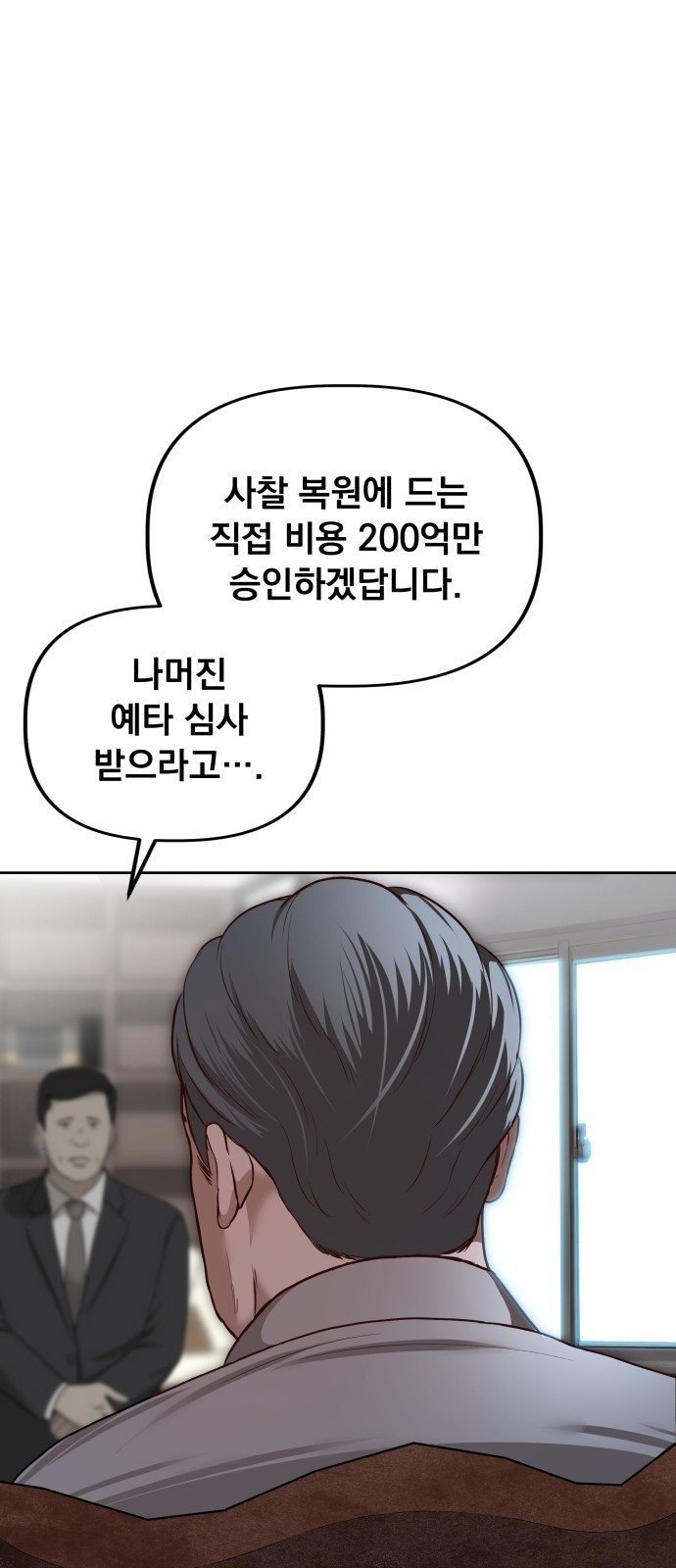 72 페이지