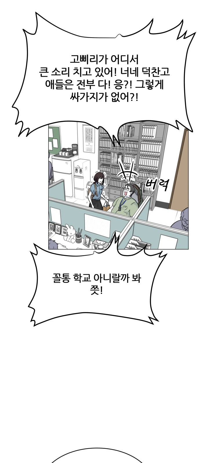101 페이지