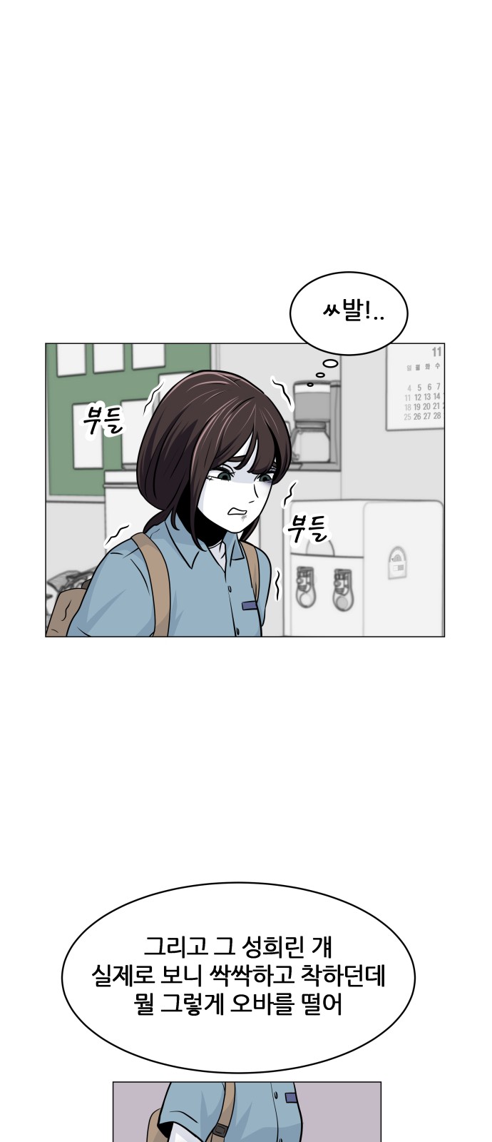 103 페이지