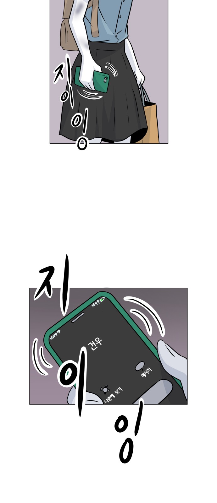 104 페이지