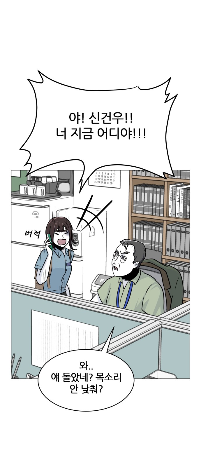 105 페이지