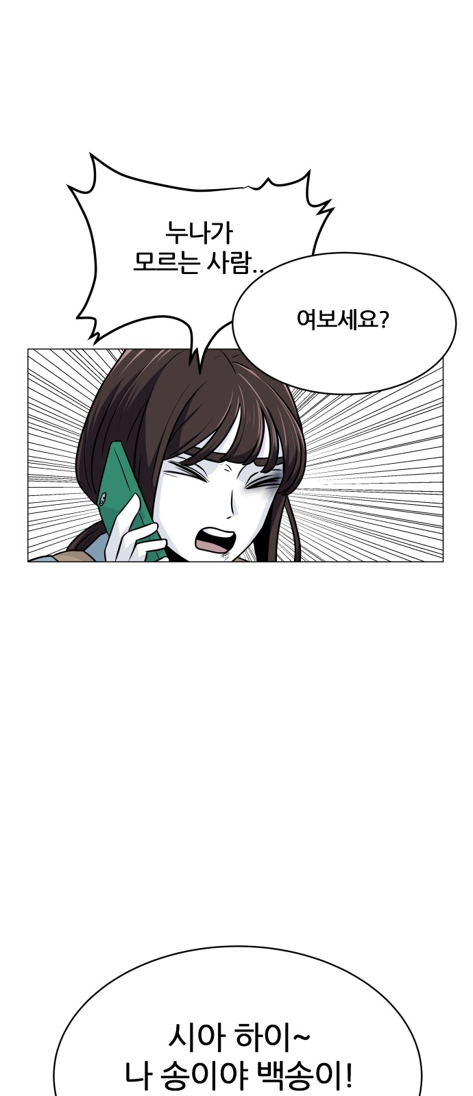 106 페이지