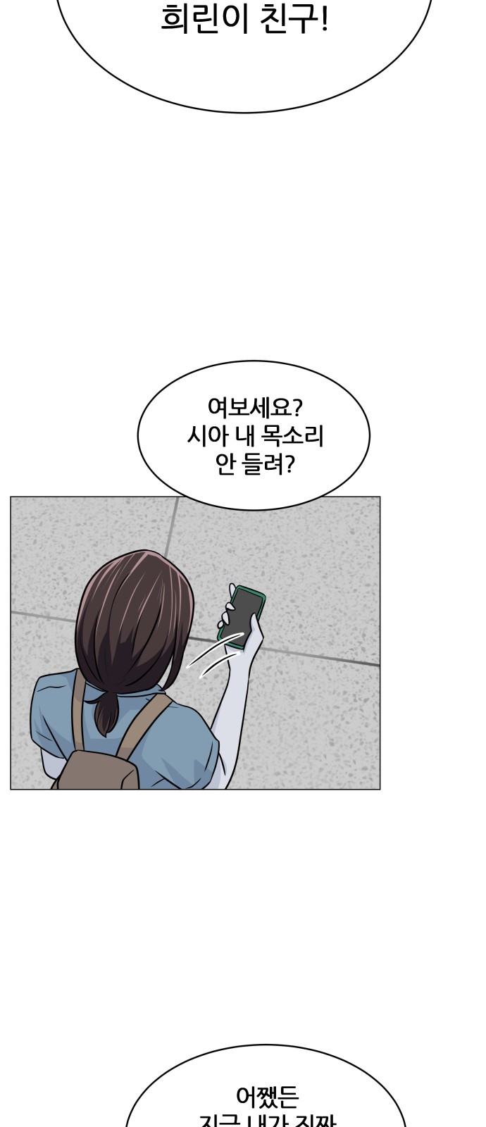 107 페이지