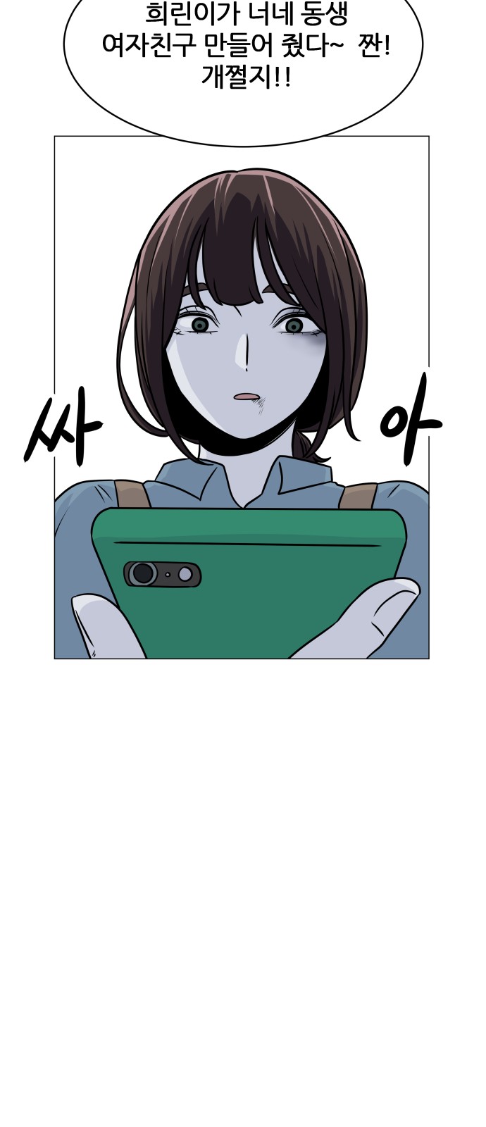 109 페이지