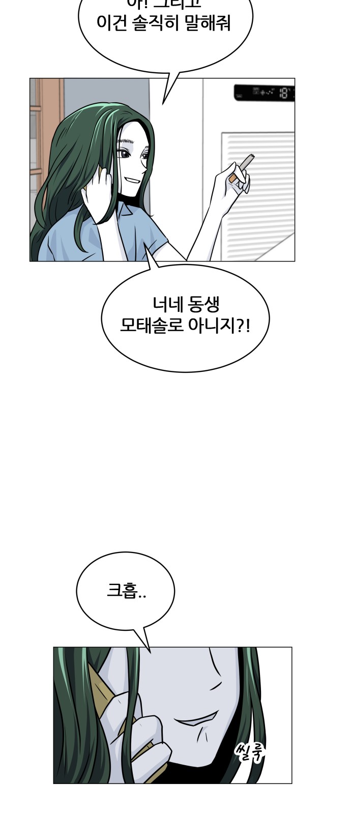 111 페이지
