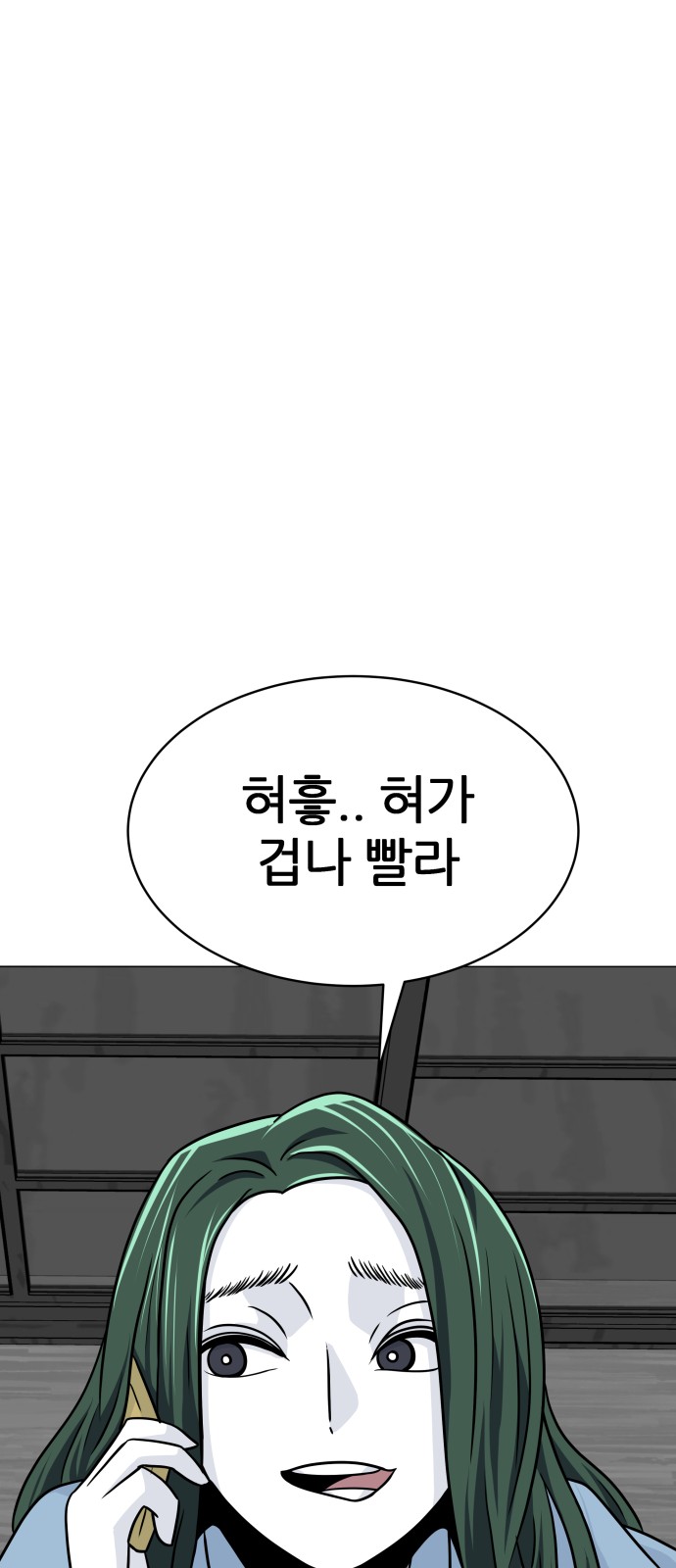 112 페이지