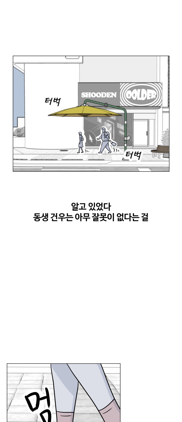 115 페이지