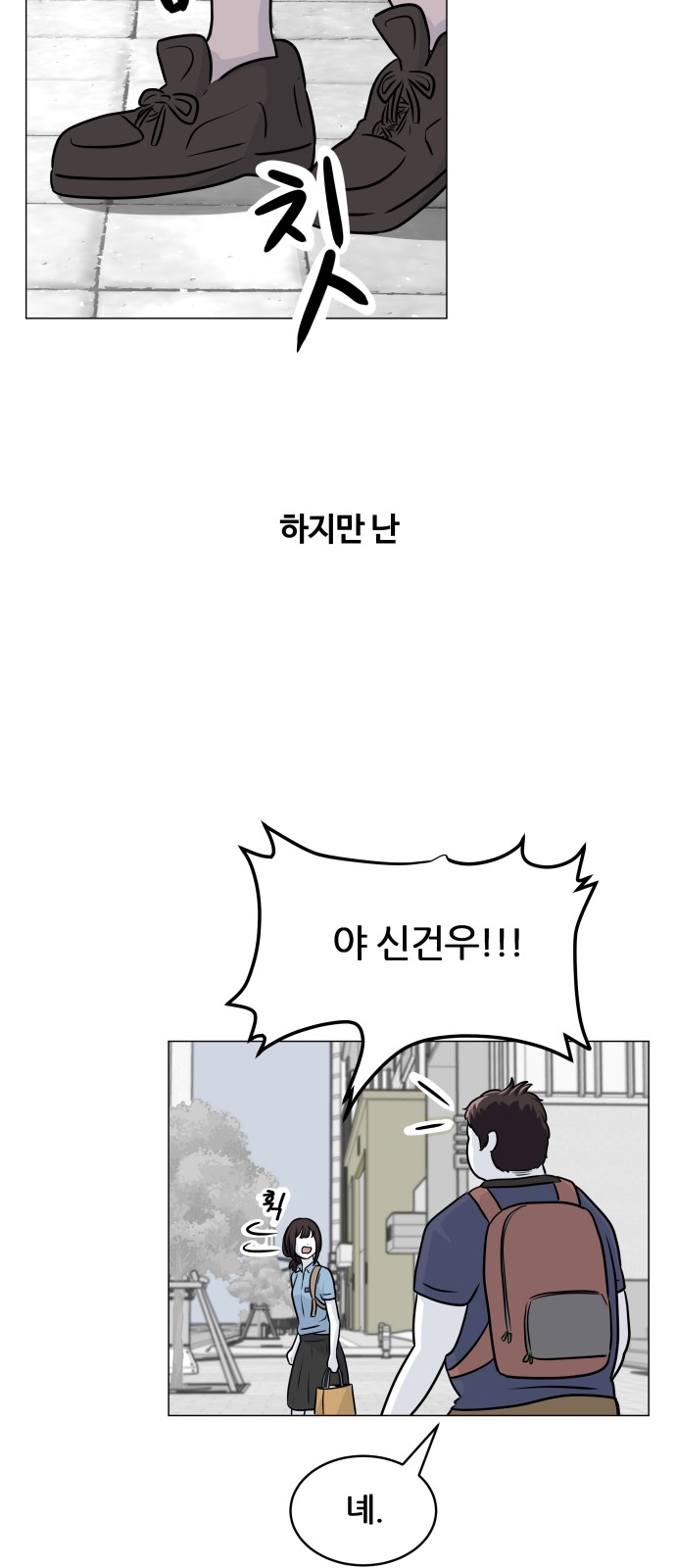 116 페이지