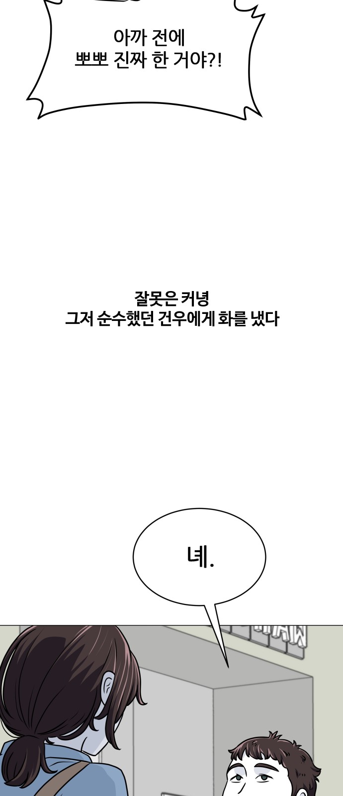 118 페이지