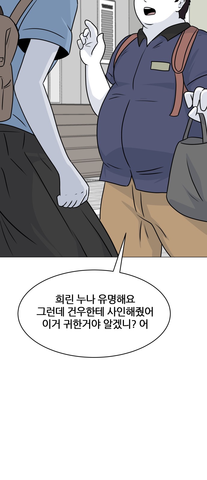 119 페이지