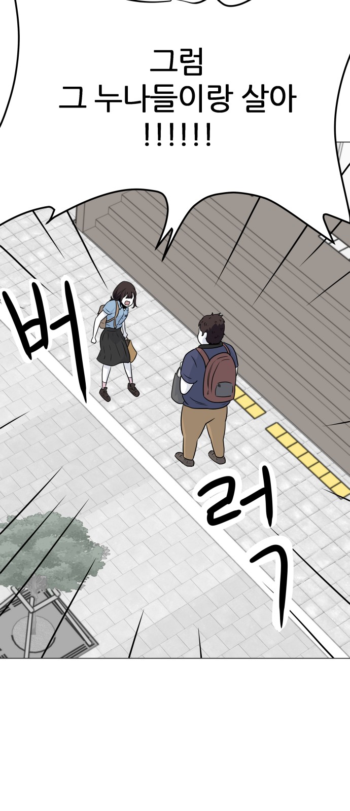 121 페이지