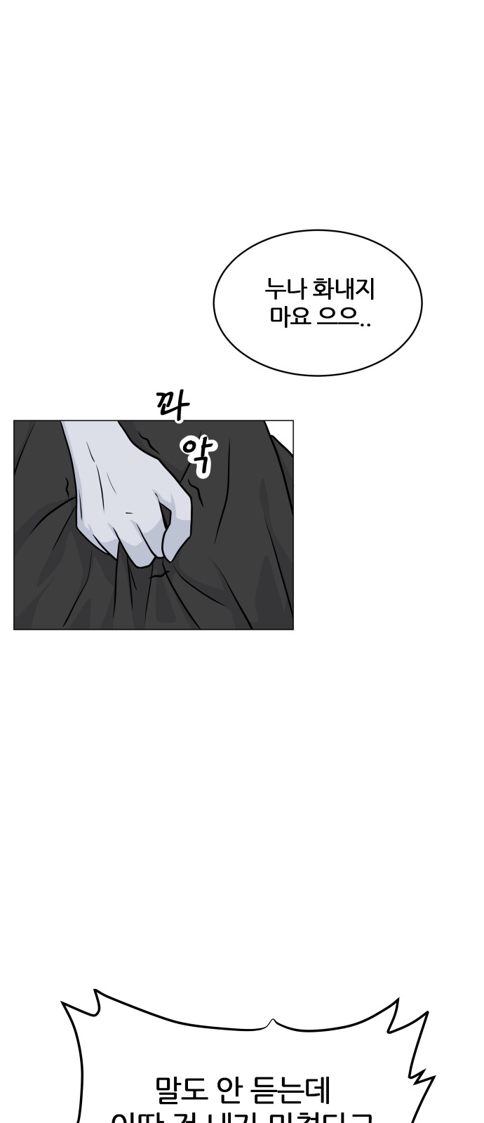 122 페이지