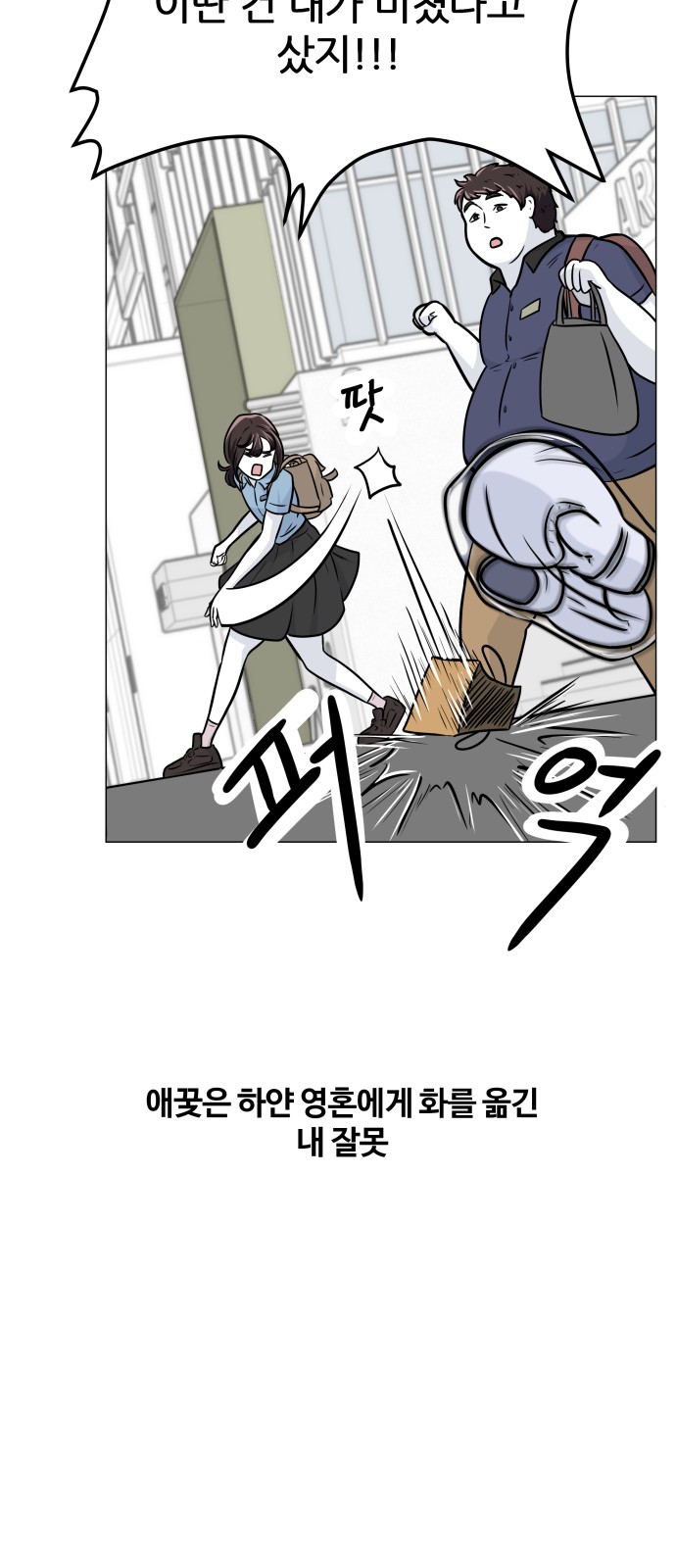 123 페이지