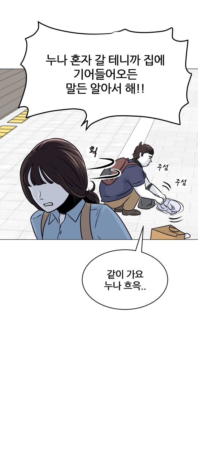 124 페이지