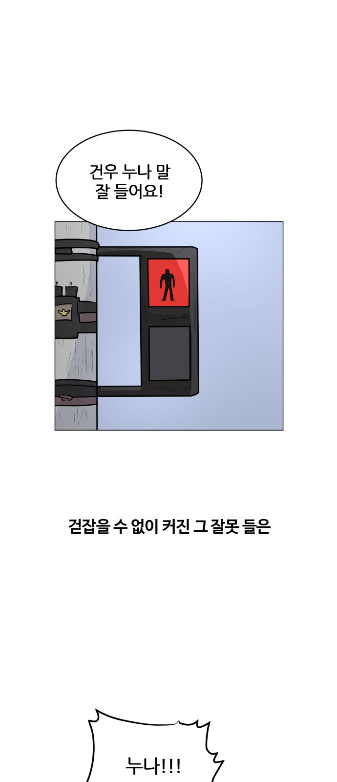 126 페이지