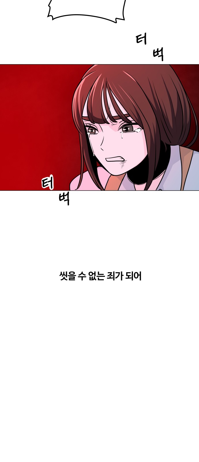 127 페이지