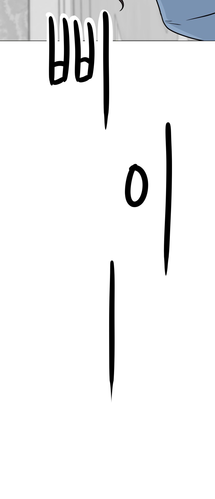 133 페이지