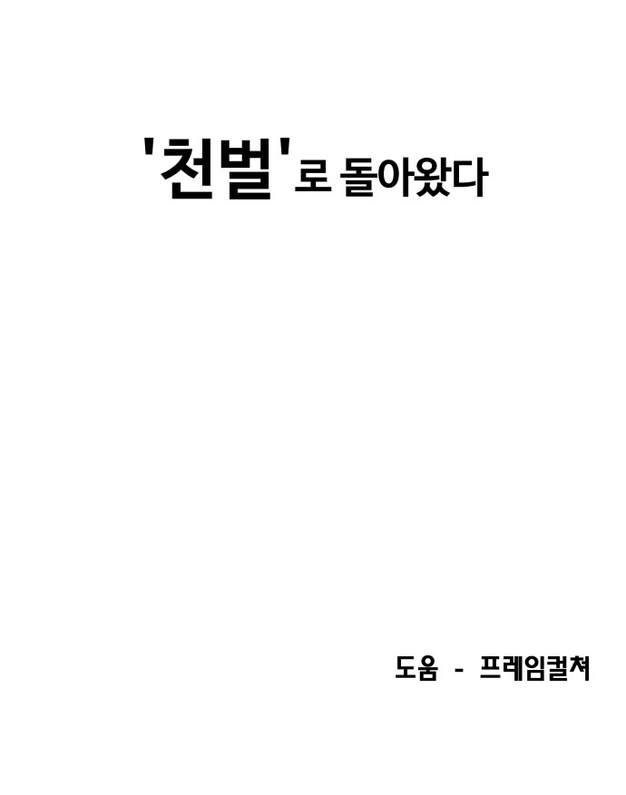 134 페이지