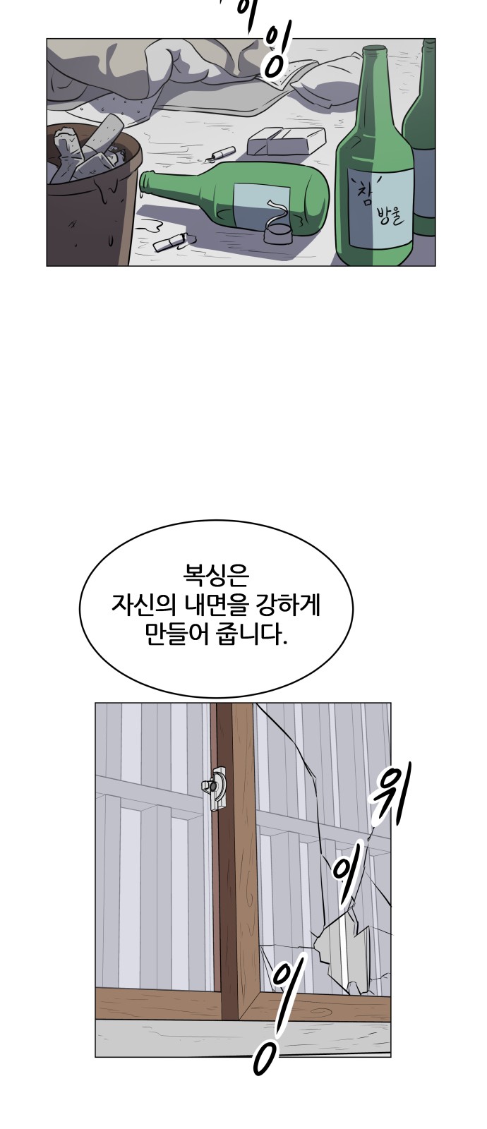 15 페이지