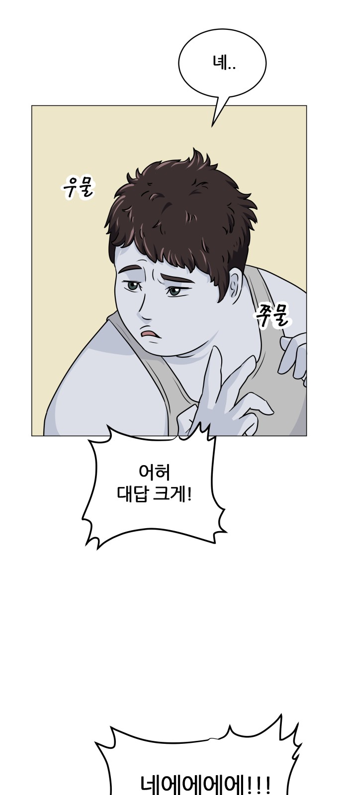 29 페이지