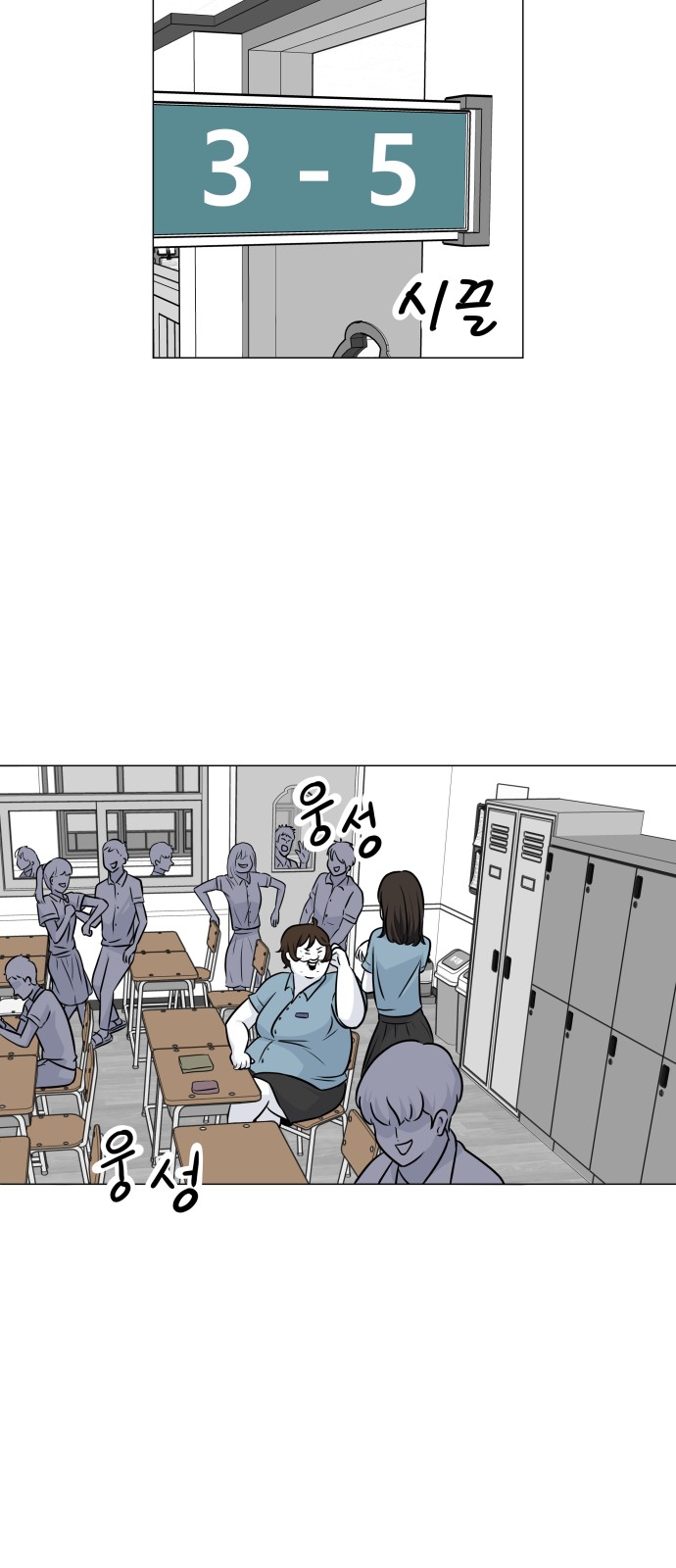 34 페이지