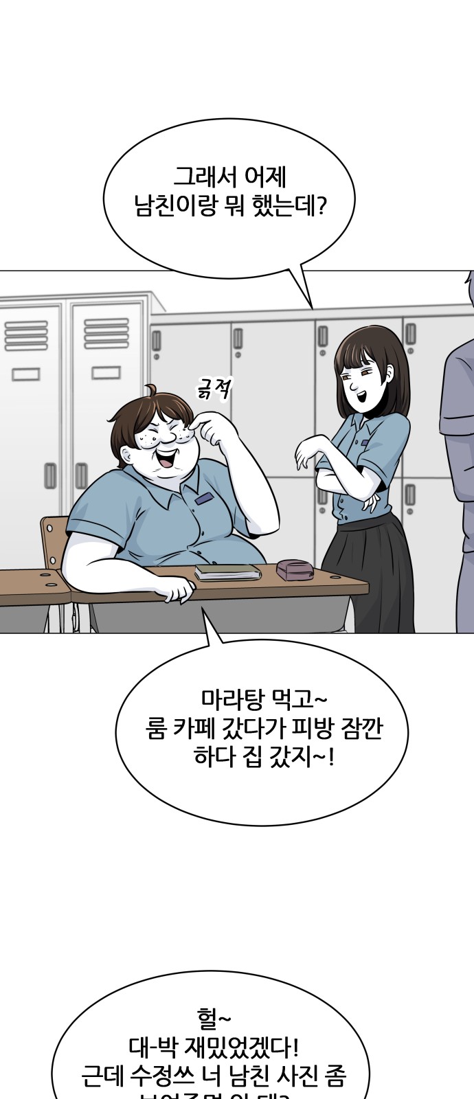 35 페이지