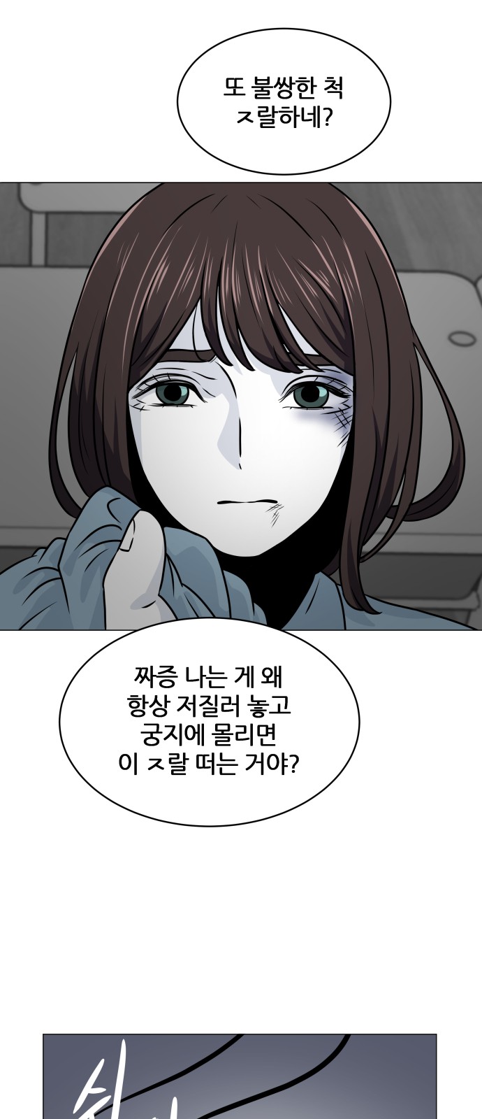 47 페이지