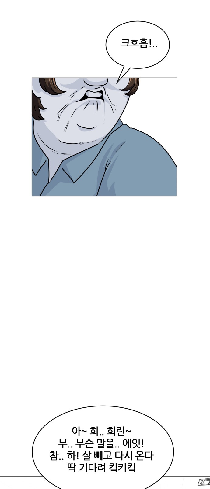 58 페이지