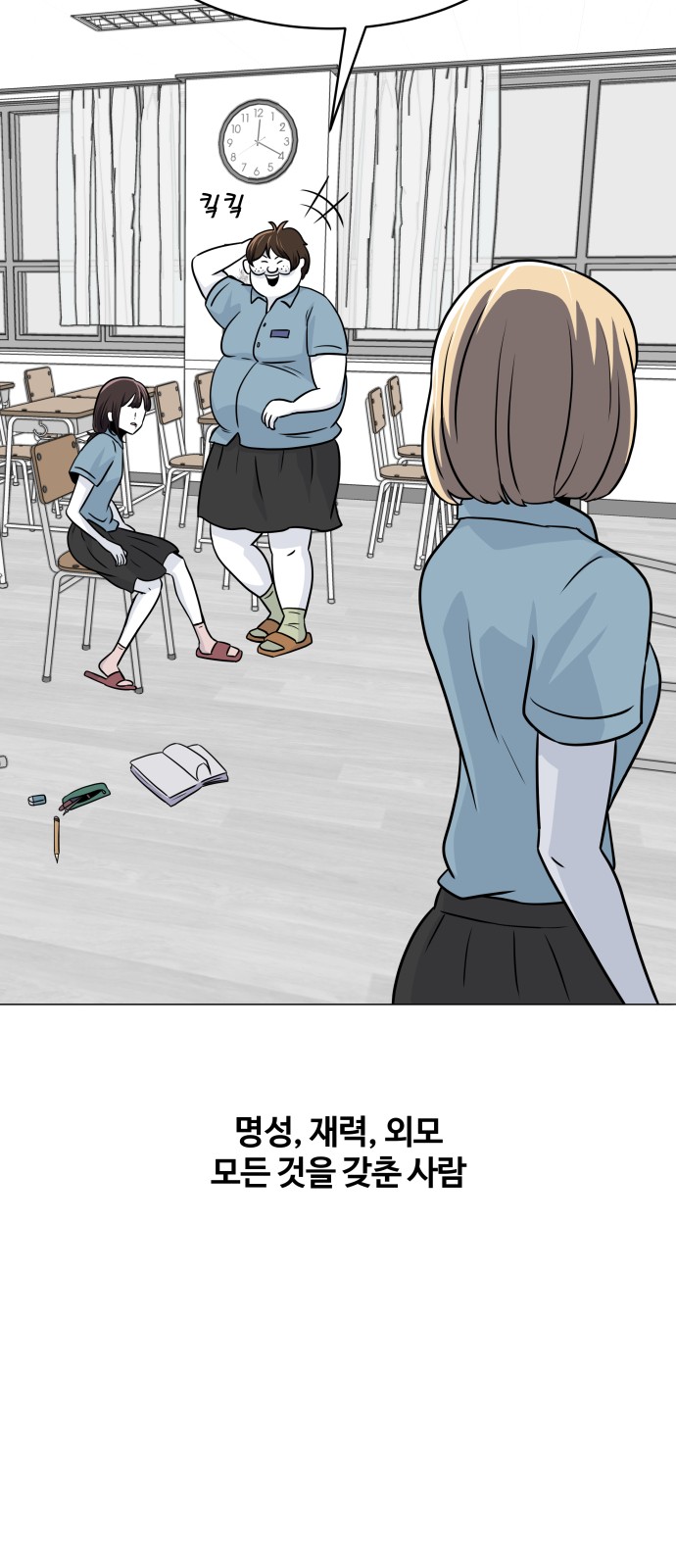 59 페이지