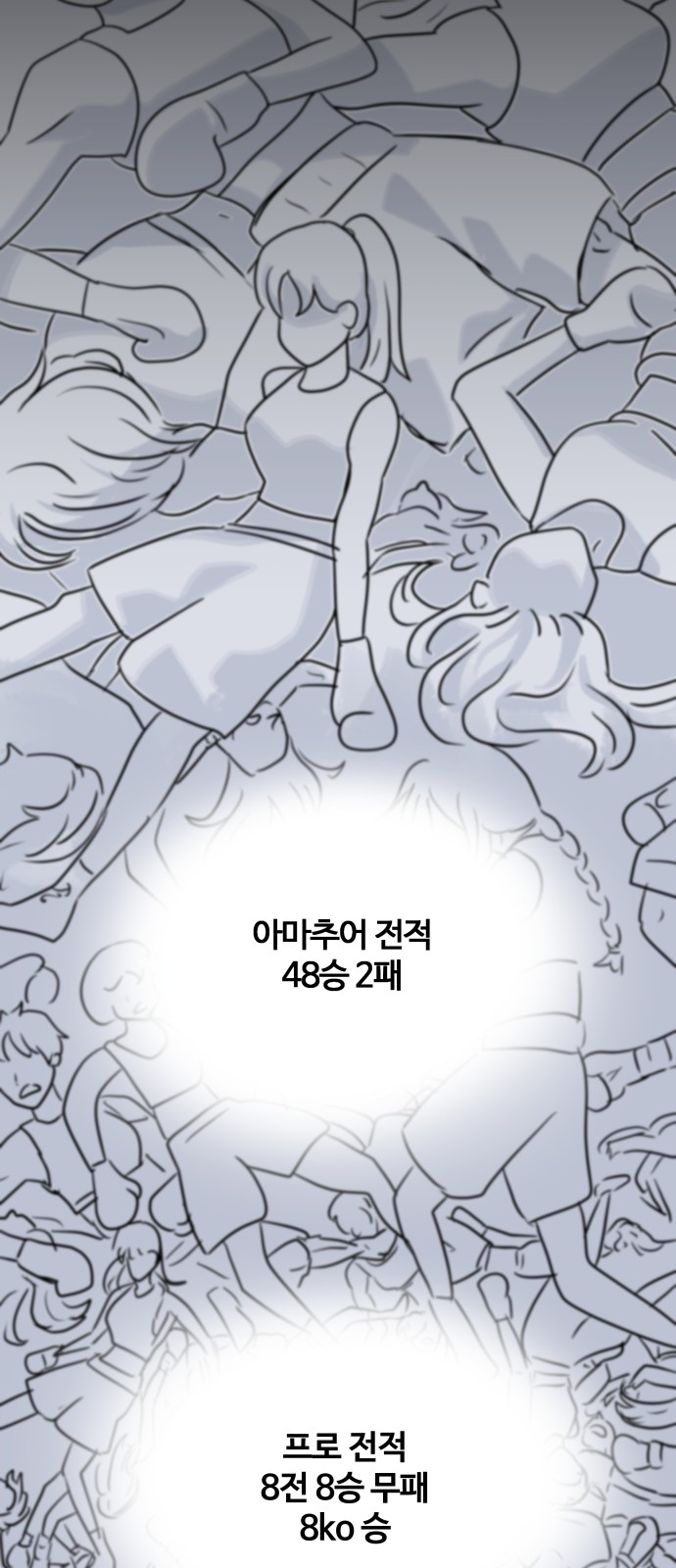 64 페이지