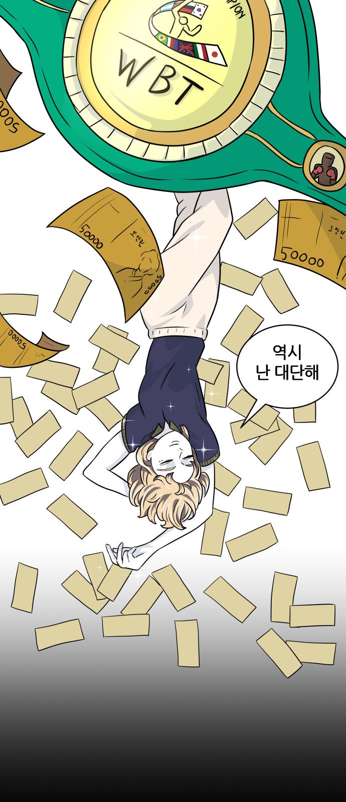 67 페이지