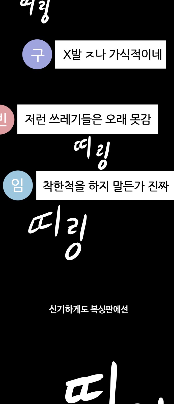 70 페이지