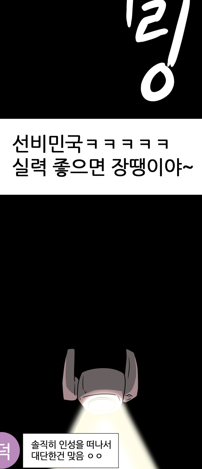 71 페이지