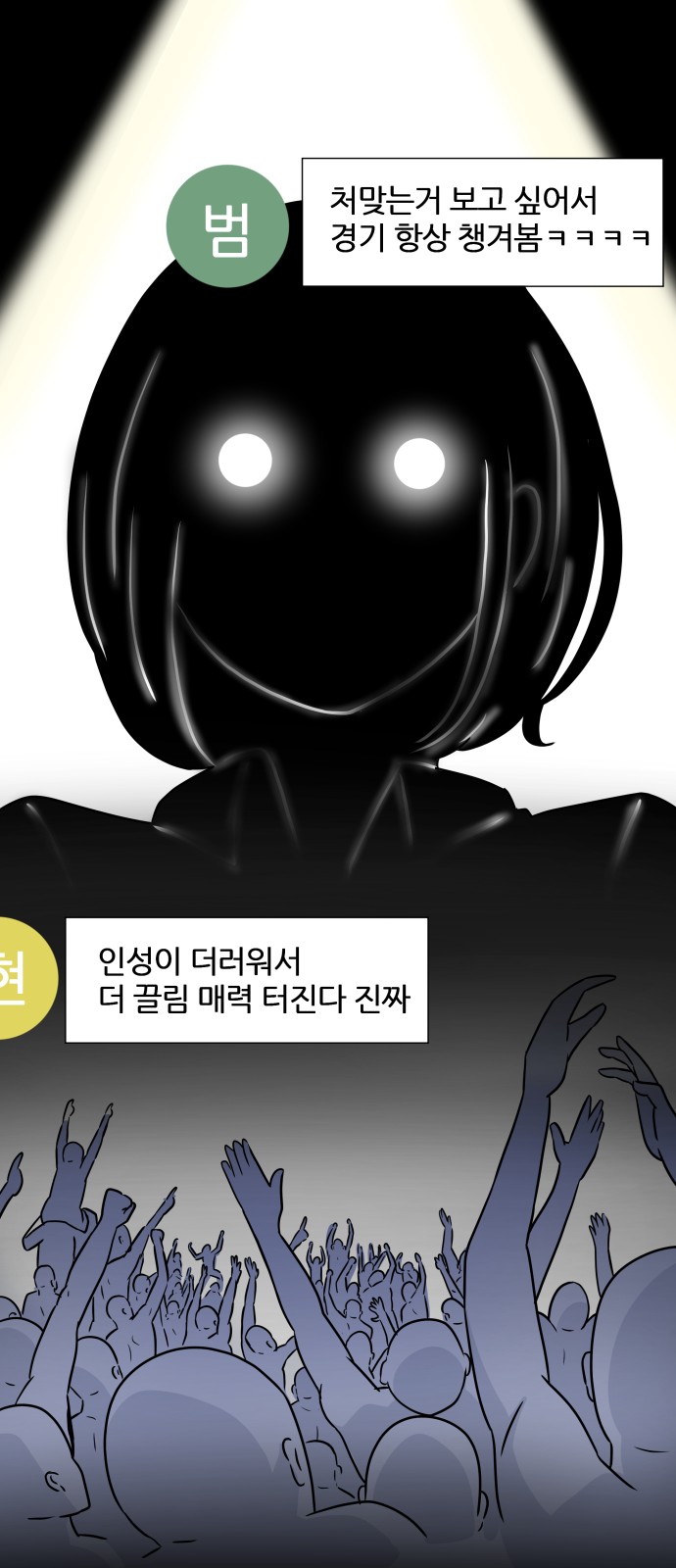 72 페이지