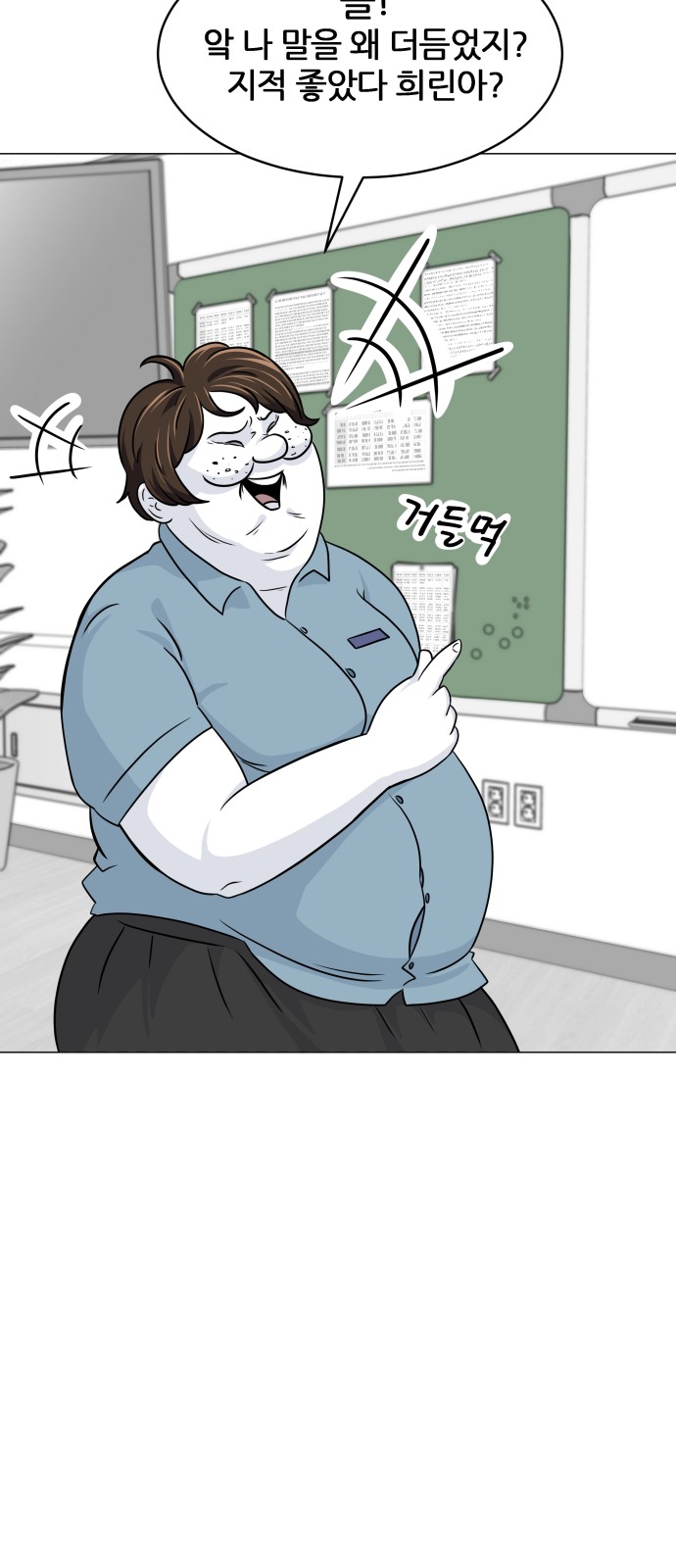 75 페이지