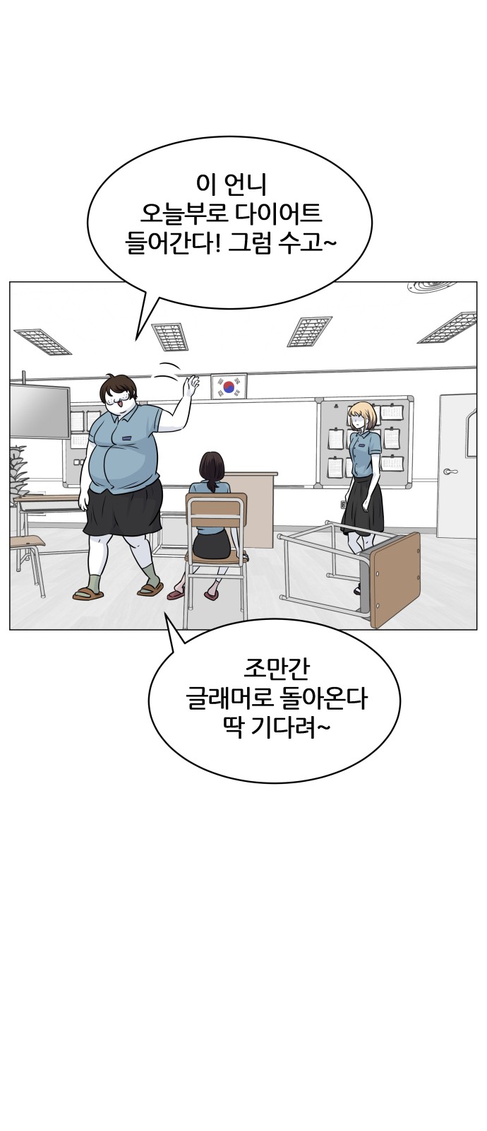 76 페이지