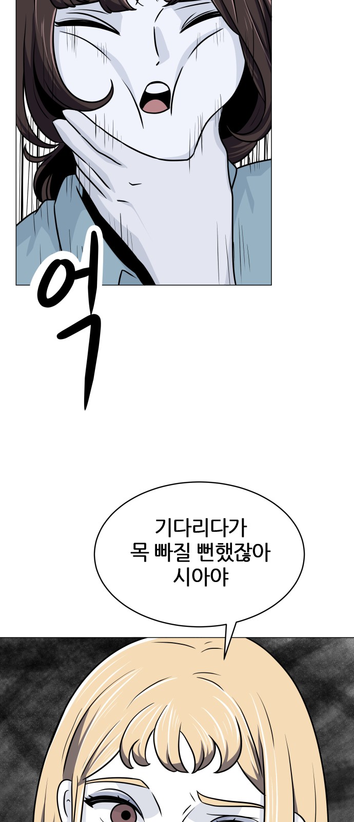 82 페이지