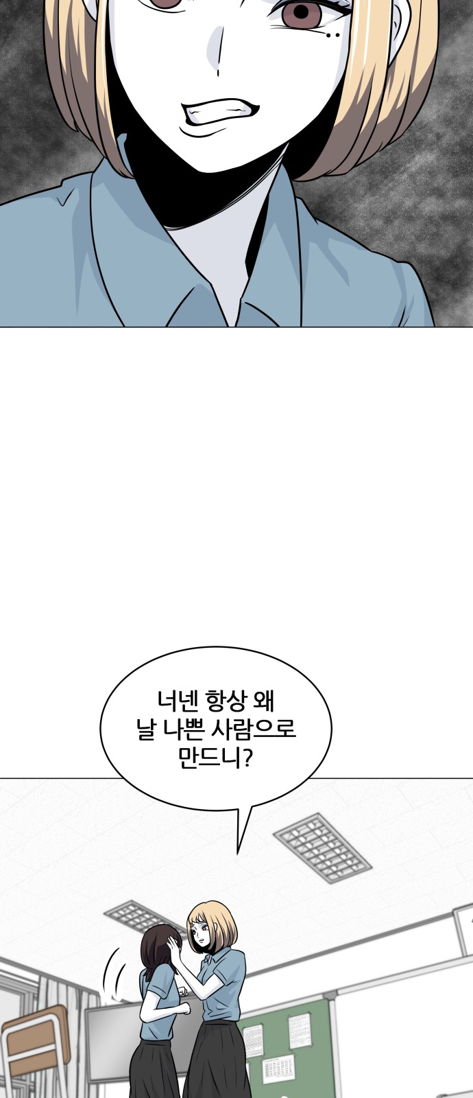 83 페이지